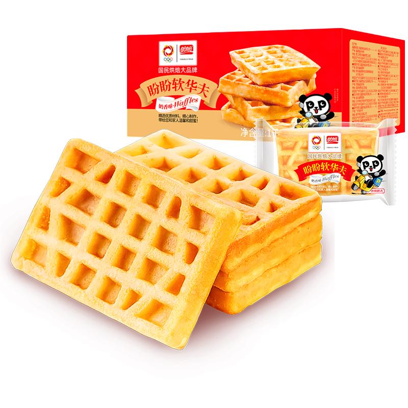盼盼 软华夫饼1kg×1箱 17.12元（需用券）