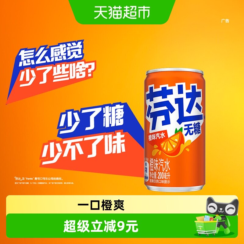 88VIP：可口可乐 碳酸饮料 19.85元（需用券）