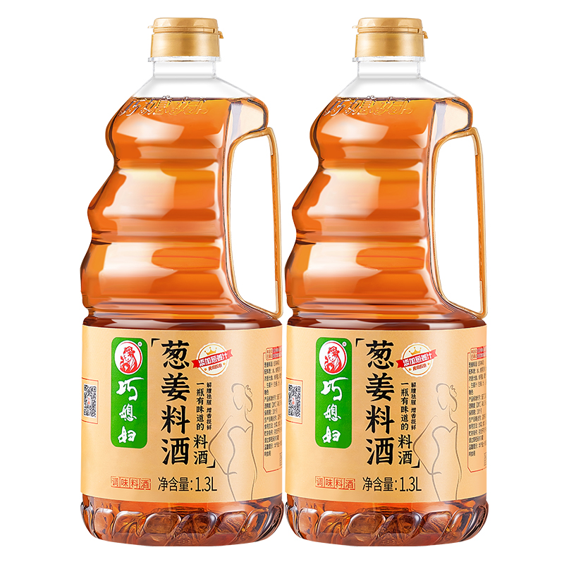 巧媳妇 葱姜料酒1.3LX2瓶 券后14.9元