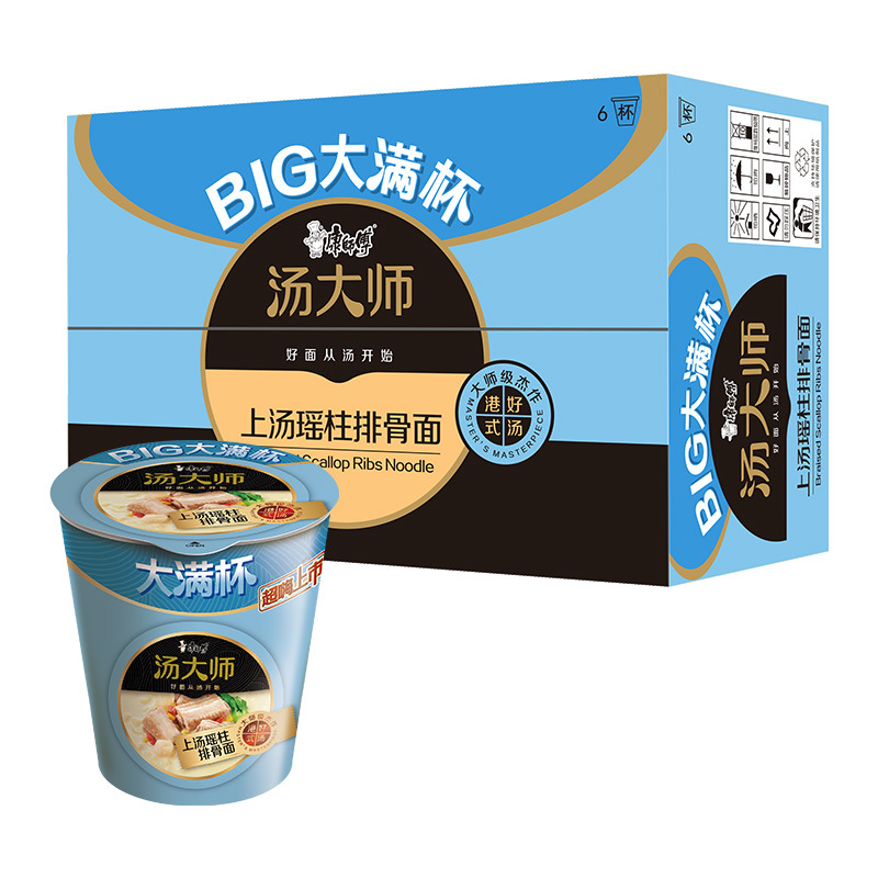 康师傅汤大师上汤瑶柱排骨面110g6杯大满杯泡面康师傅方便面整箱早餐