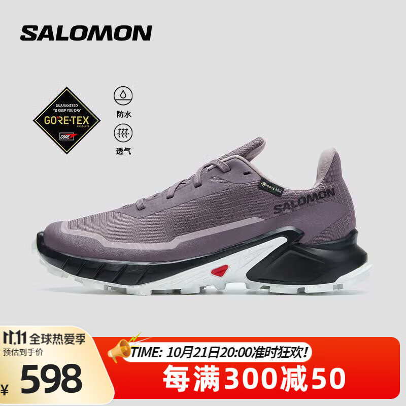 salomon 萨洛蒙 ALPHACROSS 5 GTX 女款越野跑鞋 473110 ￥563.1