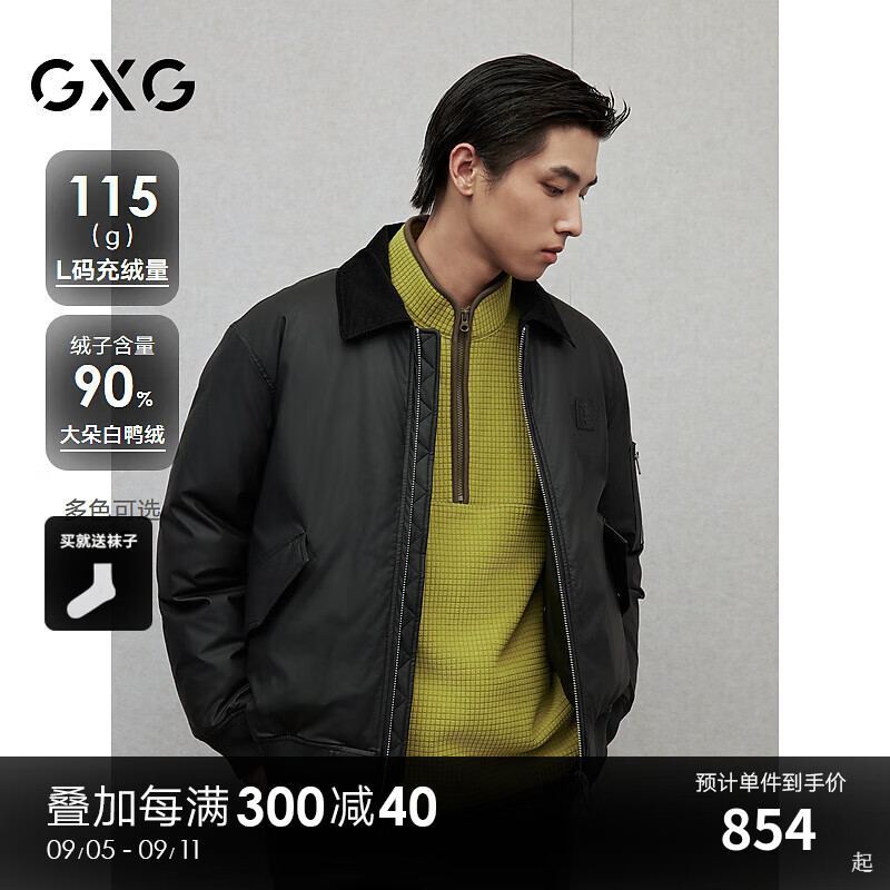 GXG 复古拼接羽绒服 565.27元（需用券）