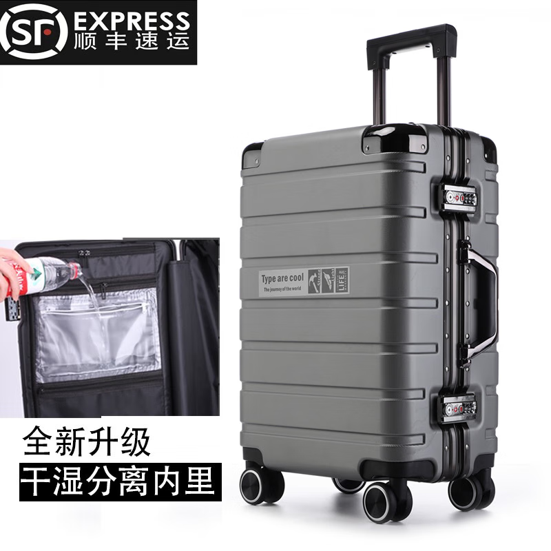 旅刻 成人行李箱 28英寸 矿岩灰 218元（需用券）