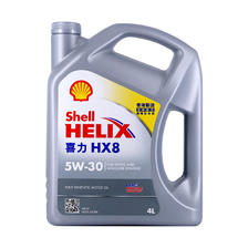 Shell 壳牌 喜力全合成机油Helix HX8 5W-30 4L SP香港原装进口 154元
