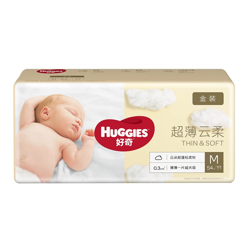 HUGGIES 好奇 金装纸尿裤婴儿新生儿尿不湿超薄柔软透气宝宝尿裤 M 1包 54片 55