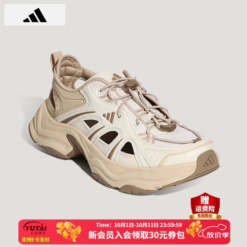 阿迪达斯 男鞋女鞋 XLG FIN PULSE SANDAL休闲老爹鞋复古厚底凉鞋 404元（需用券