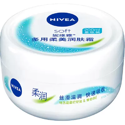88VIP：妮维雅 柔美润肤霜 200ml 保湿补水 14.73元+1.02元淘金币