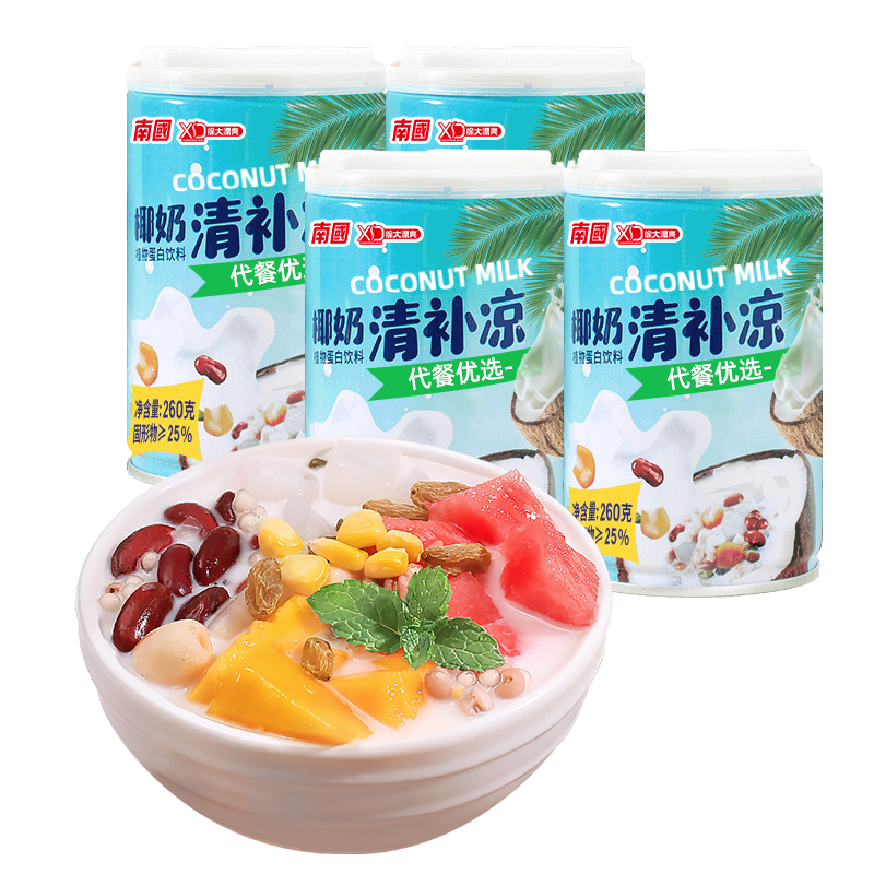 Nanguo 南国 海南冰镇清凉补 255g*2无糖+266g*2椰奶 15.63元包邮（多重优惠）