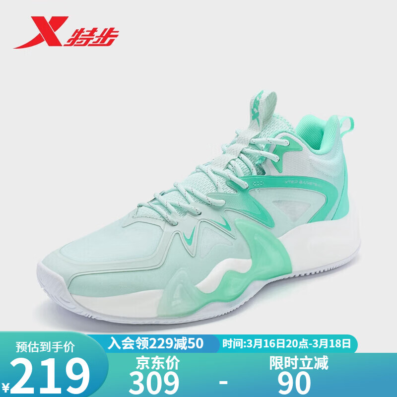 XTEP 特步 门店同款篮球鞋男23夏款耐磨实战篮球鞋977219120017 泡沫绿、蓝绿色 