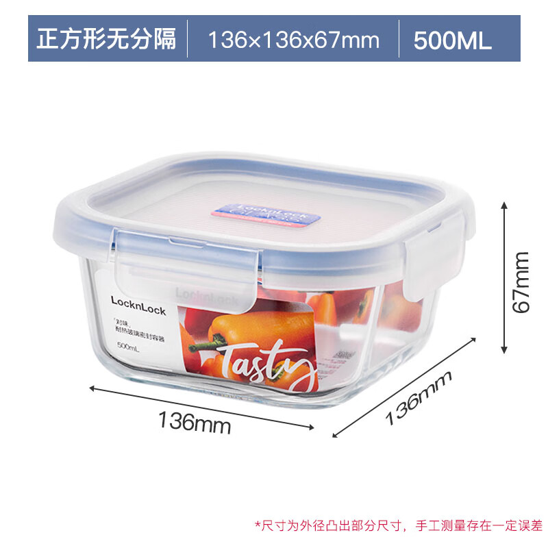 乐扣乐扣 高硼硅玻璃保鲜盒 耐热微波炉烤箱用 正方形500ml 16.59元 - 清风线报