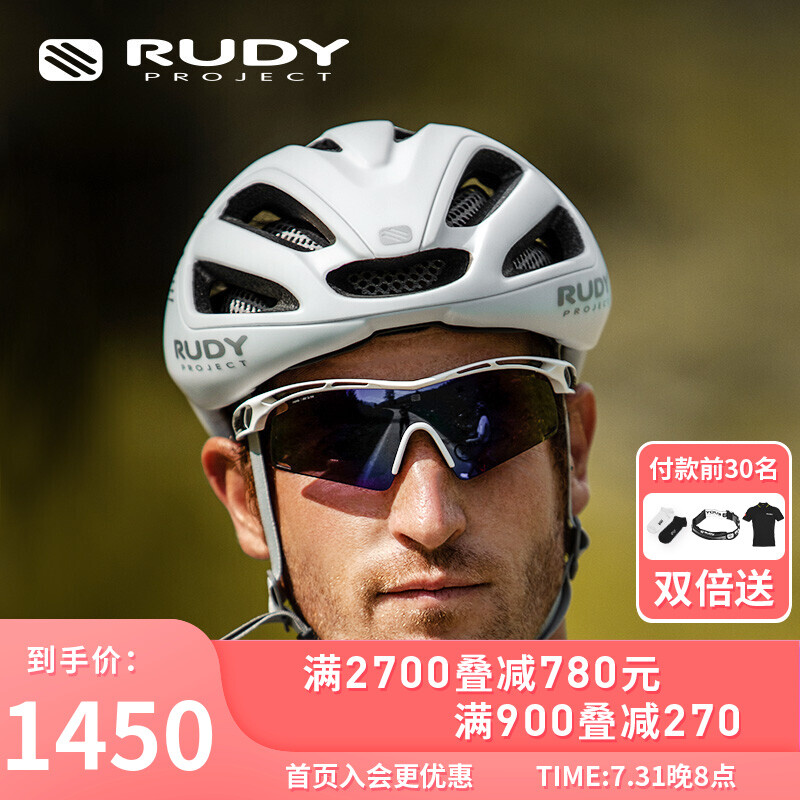 Rudy Project 璐迪 自行车头盔超轻透气 白色（哑光） L 1570元（需用券）