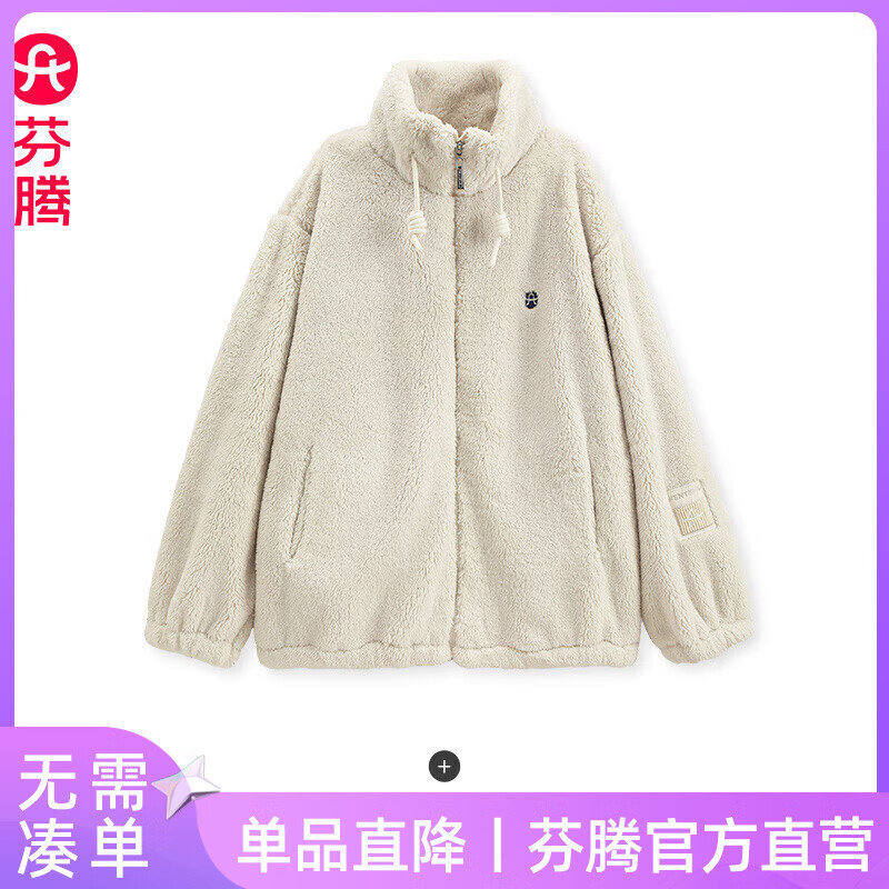 FENTENG 芬腾 秋冬季加绒加厚法兰绒家居服外套 77.96元（需用券）