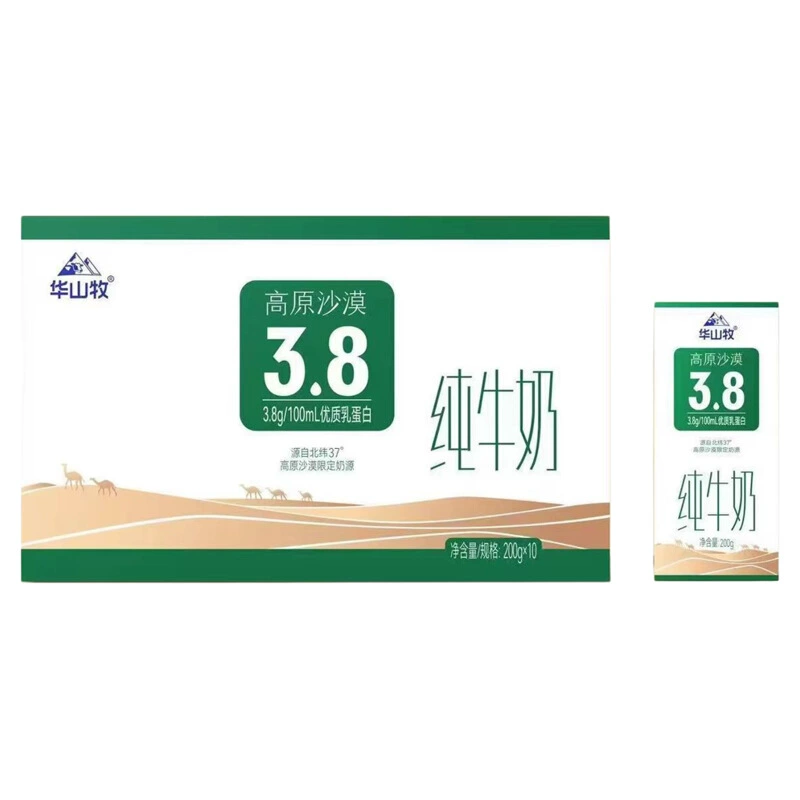 华山牧 高原沙漠纯牛奶200g*10盒 ￥13.91