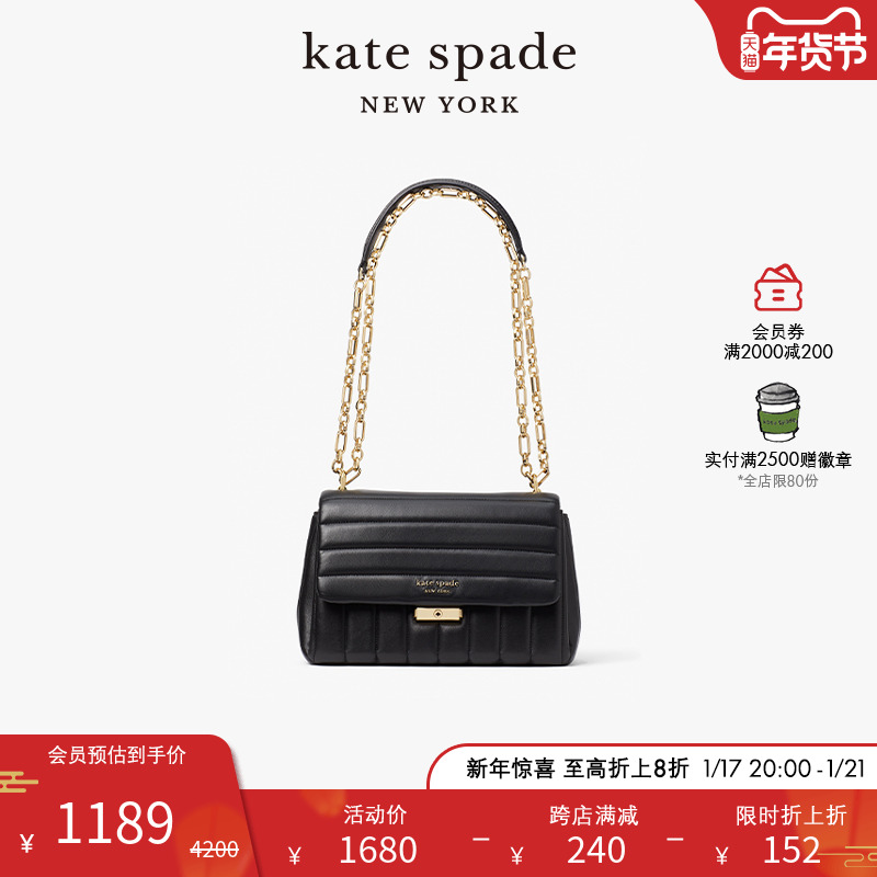 Kate Spade ks carlyle 中号链条斜挎单肩包女 1129.36元（需用券）