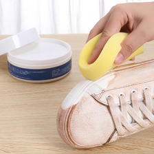 洁乐适 多功能清洁膏小白鞋擦鞋神器家用鞋面保养强力去污清洗万能清洁剂