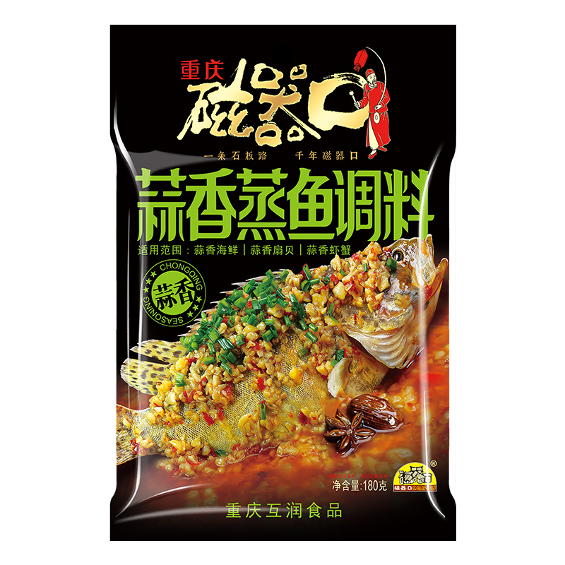 磁器口 火锅底料 麻辣鲜香双椒蒸鱼调料180g 重庆特产 11.91元（需买2件，共23