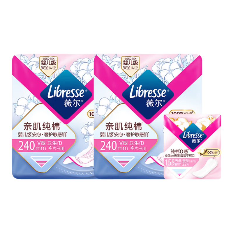 薇尔 抑菌防漏 卫生巾套装纯棉30片 9.9元