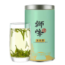 狮峰 一级 明前龙井茶 50g 32.95元