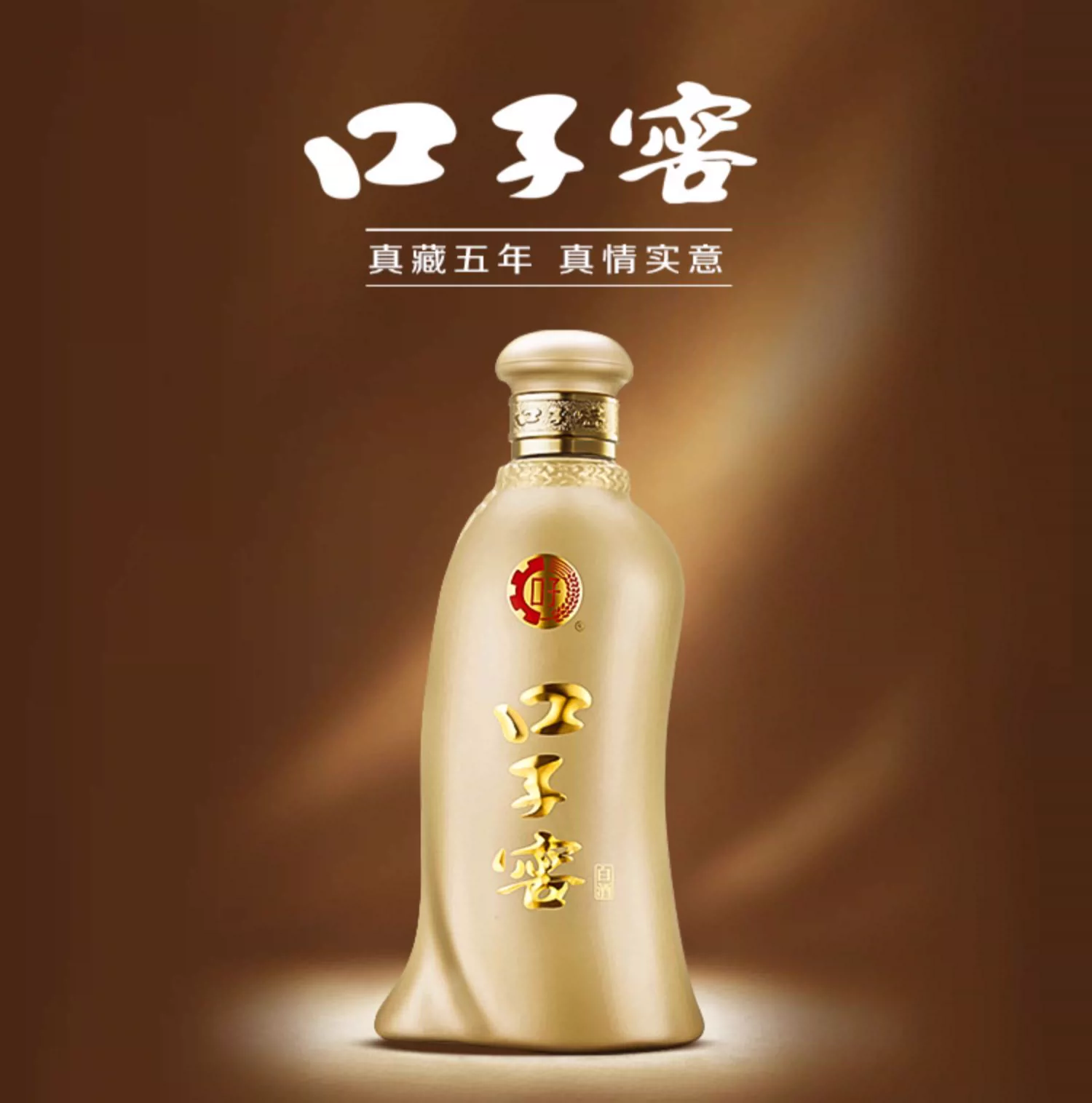 口子窖 五年型 46度兼香型白酒500mL*6瓶整箱装 赠六年型100mL*1瓶 新低610.24元包邮 买手党-买手聚集的地方