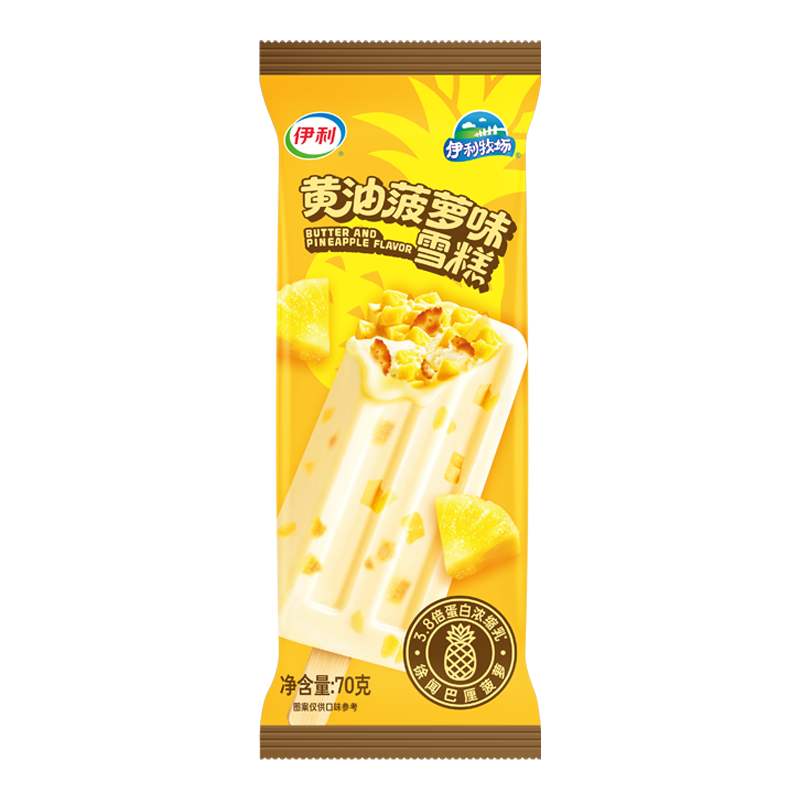 伊利 黄油菠萝味 雪糕冰淇淋 6支 10.3元