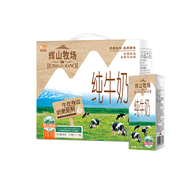 Huishan 辉山 纯牛奶200ml*16盒 27.9元（需用券）