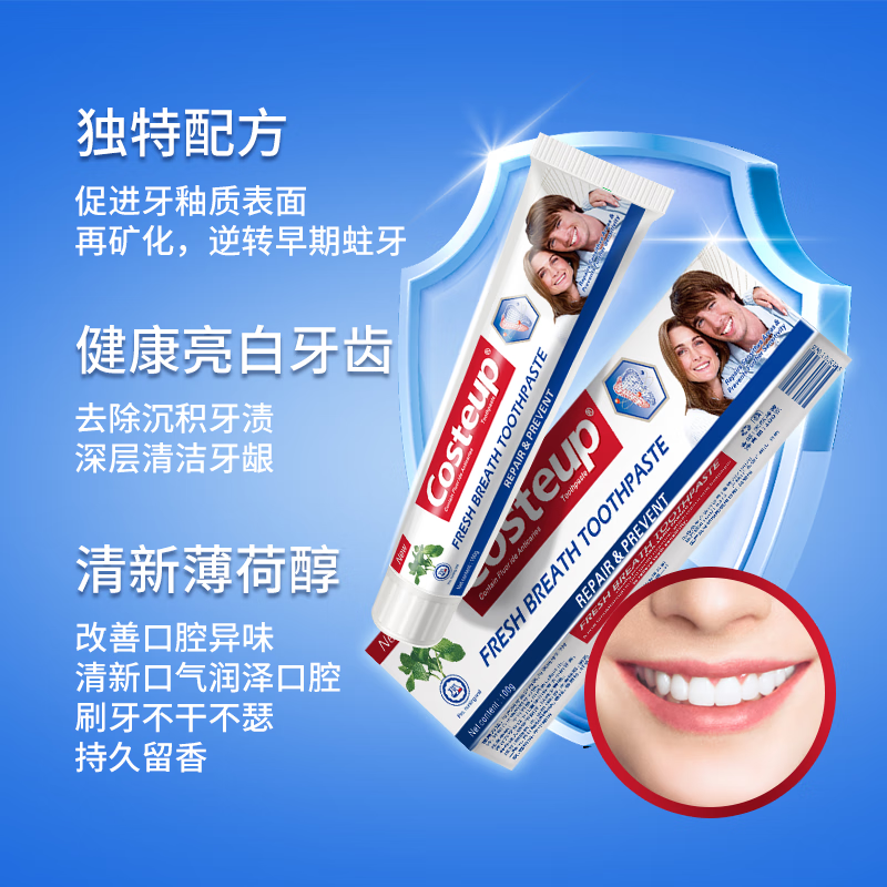 京东微信小程序：JX 京喜 天然薄荷型成人牙膏 100g*两支 1.9元包邮