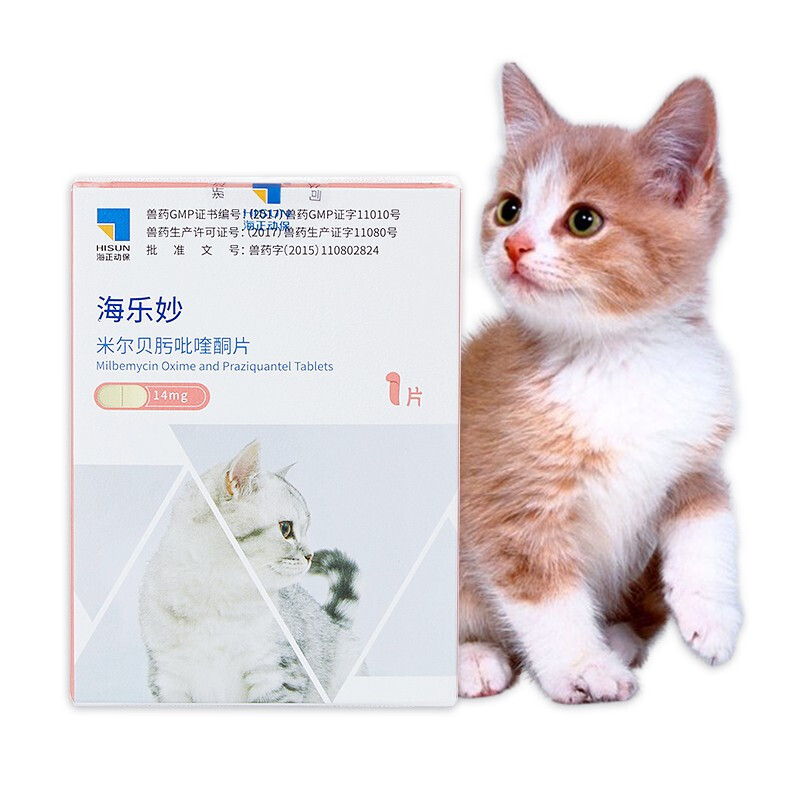 海乐妙 猫咪专用 内外驱虫米尔贝肟吡喹酮片 ≤2kg 14mg 41.8元