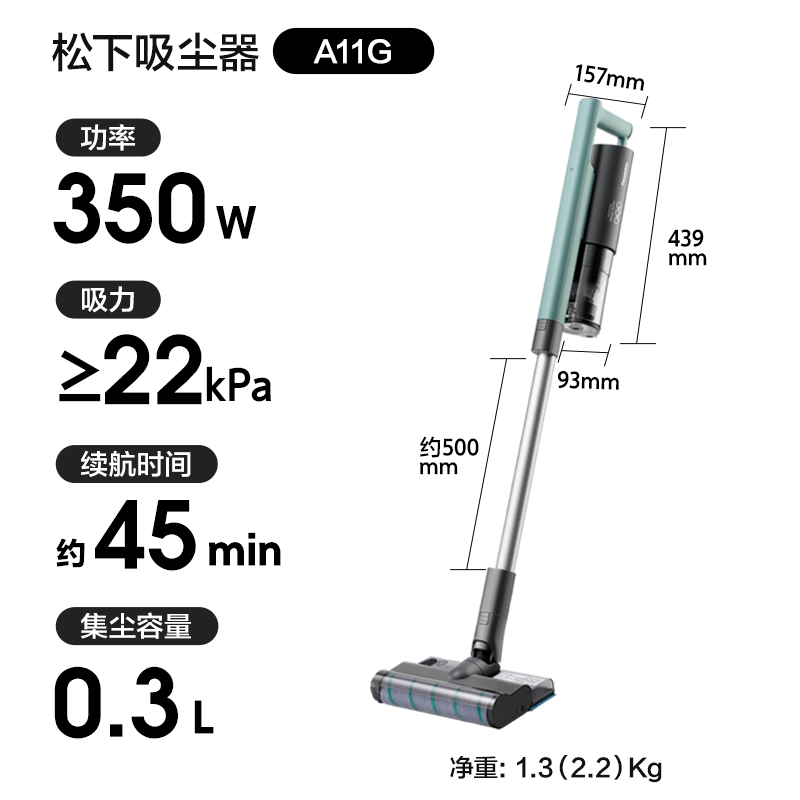 松下 Panasonic MC-A11G 手持式吸尘器 799元