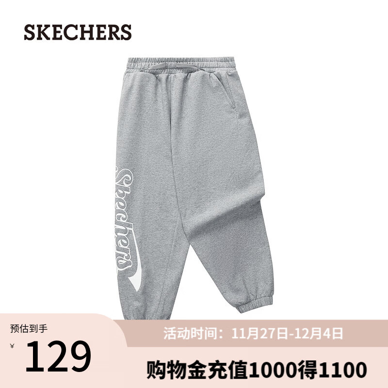 SKECHERS 斯凯奇 2024春时尚男童针织长裤儿童百搭L124B028 中花灰/004F XXXL 249元（