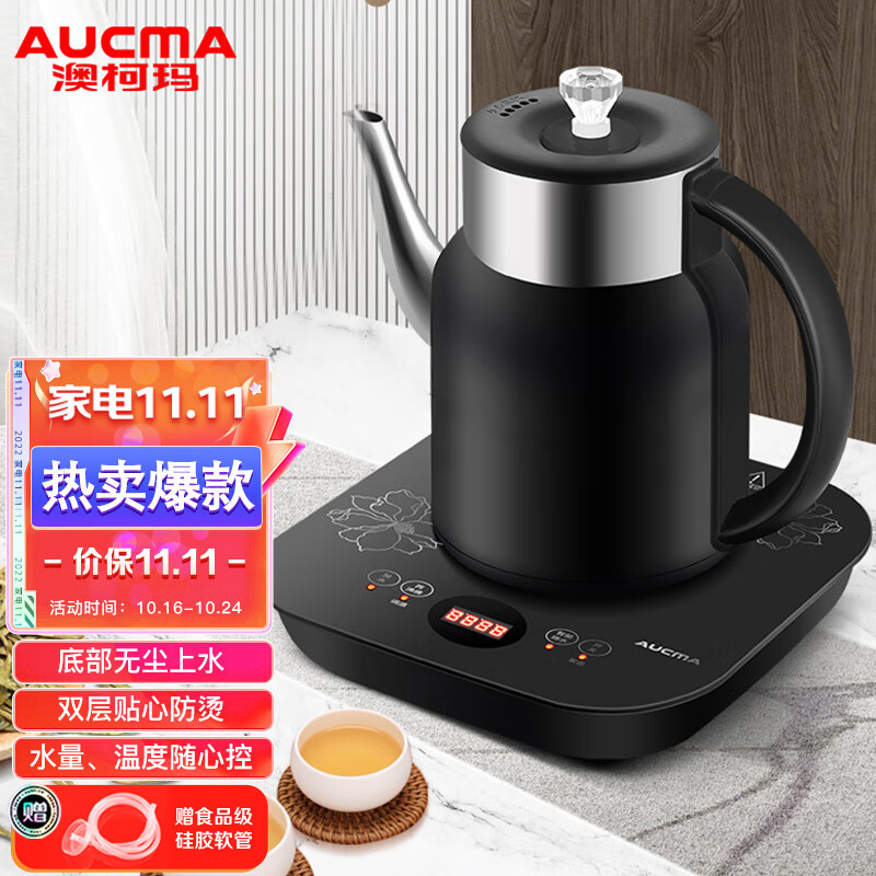 AUCMA 澳柯玛 烧水壶ADK-1350J15 179元