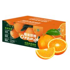 玖原农珍 赣南脐橙 礼盒 10斤装
