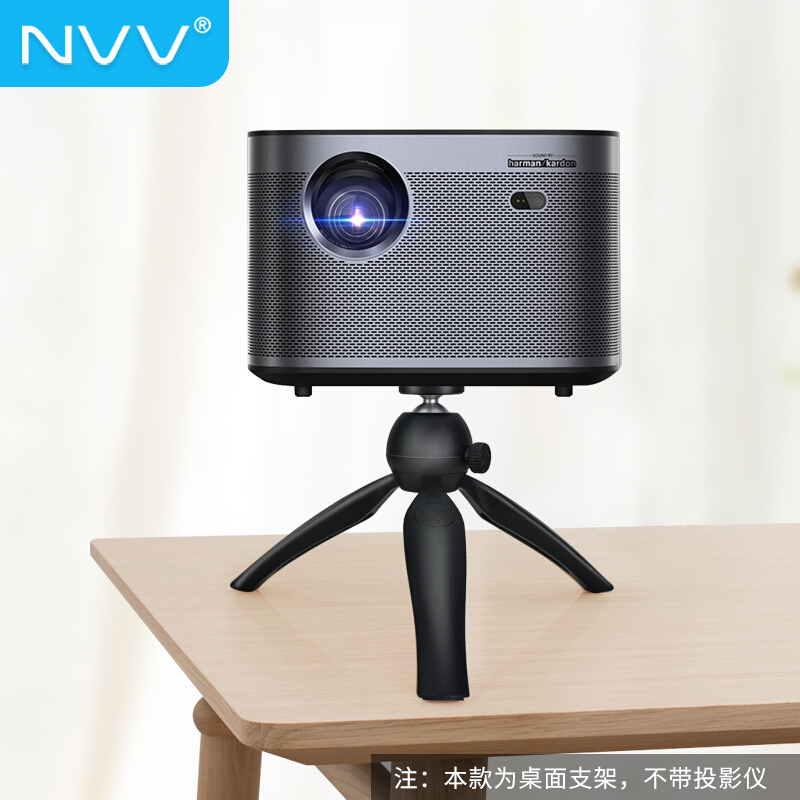 PLUS会员：NVV NY-1 投影仪桌面三脚架 13.75元