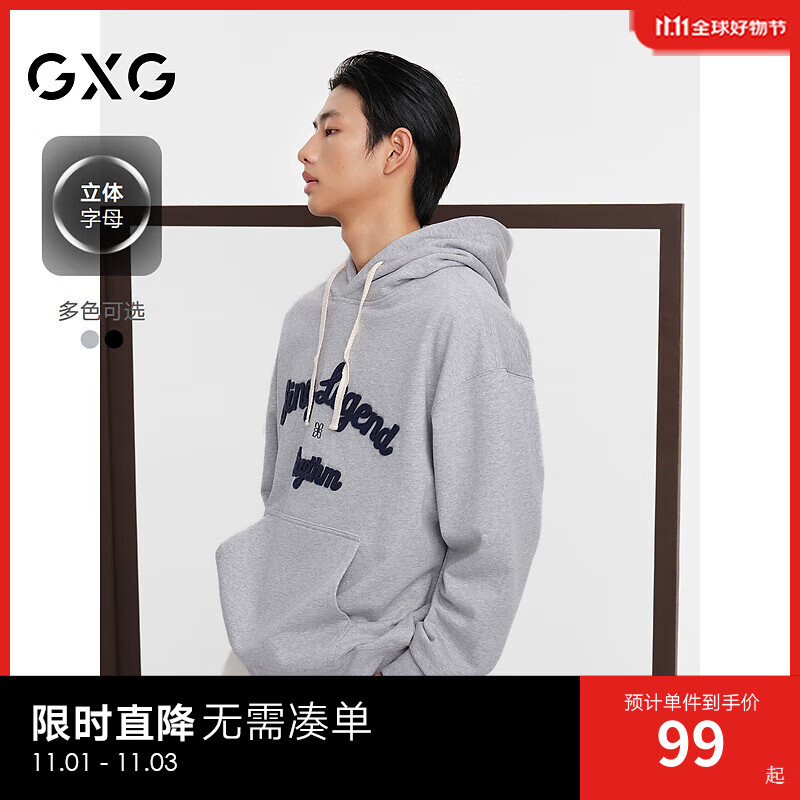 GXG 男装 双色立体字母复古时尚宽松连帽卫衣男上衣 24年秋季 浅麻灰 175/L 399