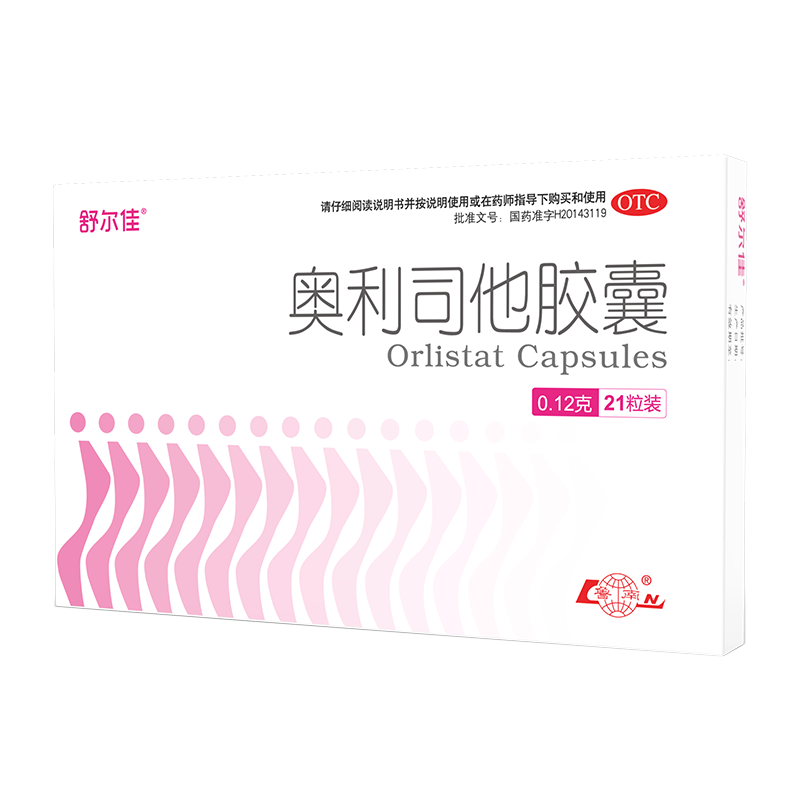 舒尔佳 奥利司他胶囊120mg*7粒 治疗肥胖 1盒 12.9元（需用券）