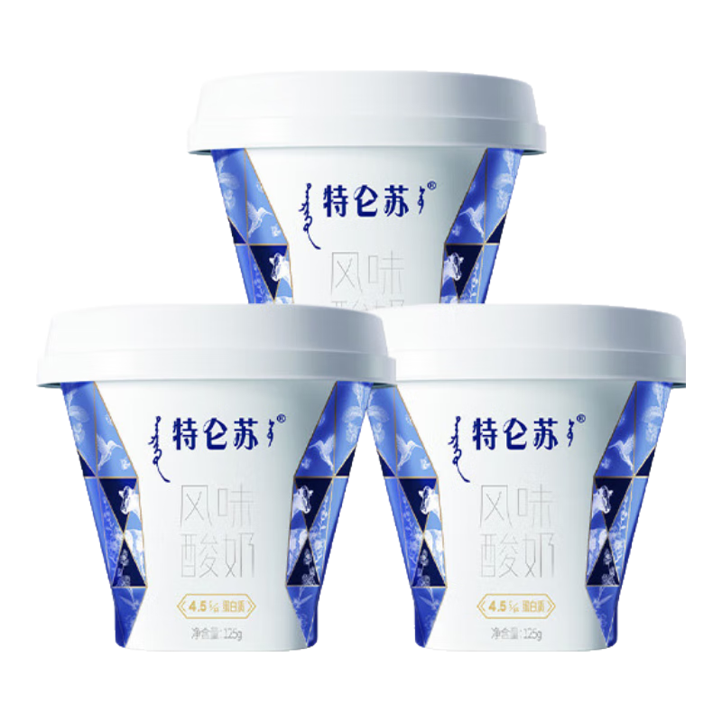 蒙牛（MENGNIU）特仑苏酸奶 4.5g优质蛋白 原味125g*3杯＊5件 57.6元包邮（合11.52