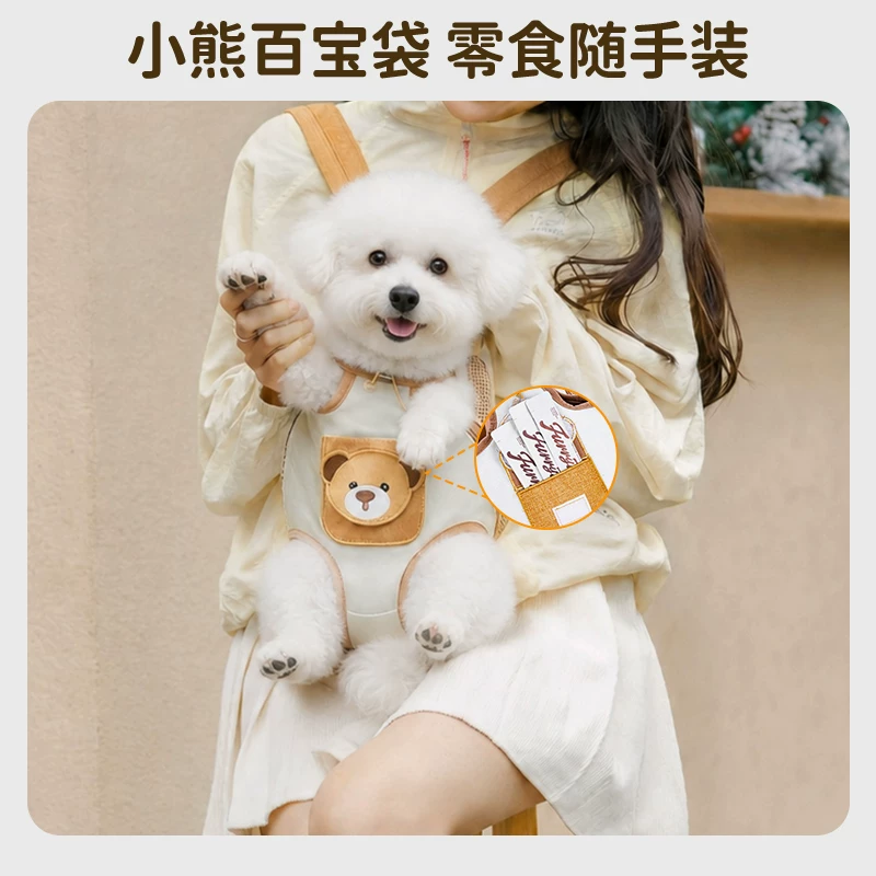 Dono 狗狗背包胸前双肩外出便携宠物包带狗骑行背狗神器宠物猫咪小狗包 36元 - 线报酷