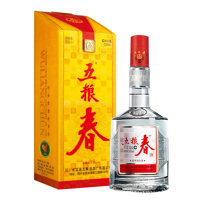 五粮春第二代21-22年45度500ml单瓶 180元（返超市卡25元）