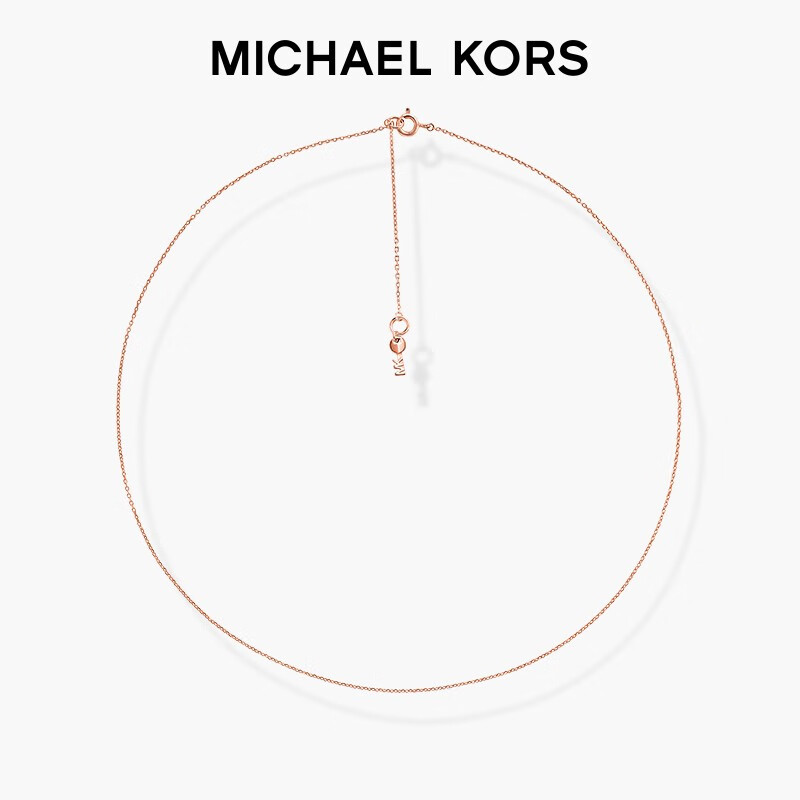 MICHAEL KORS 迈克·科尔斯 简约素圈925银项链 玫瑰金色 MKC1109AA791 99元包邮（双