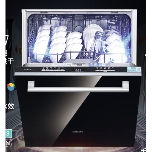 SIEMENS 西门子 SJ63EX00KC 嵌入式洗碗机 14套 升级款 含黑门板 6199元包邮