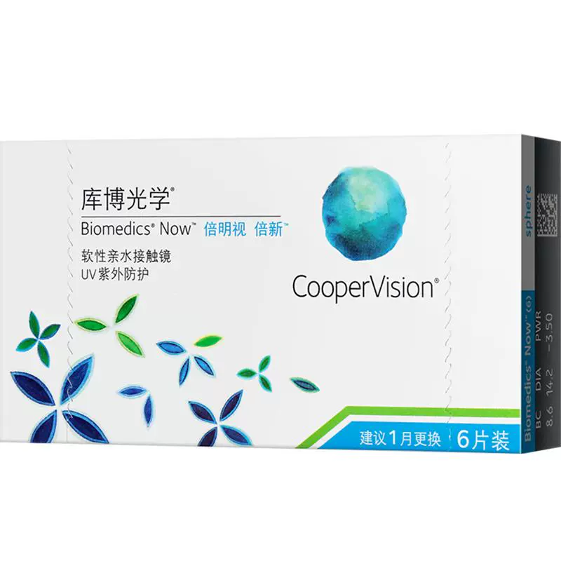 CooperVision 库博 光学 倍明视倍新隐形眼镜 月抛6片装 ￥32