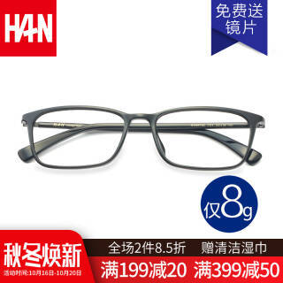 HAN板材+TR近视眼镜框架49152+1.56防蓝光镜片  券后69元