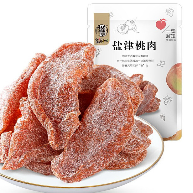 华味亨 盐津桃肉 100g/包（蜜饯任选10件） 2.85元（需买10件，需用券）