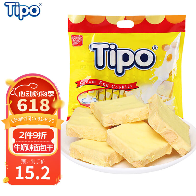 Tipo 友谊 牛奶味面包干270g 越南 涂层面包片 饼干零食 新年年货 12.67元