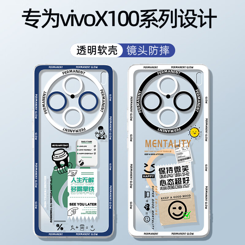 xp 适用vivox100pro手机壳镜头全包vivox100spro透明软壳散热硅胶卡通创意男女生