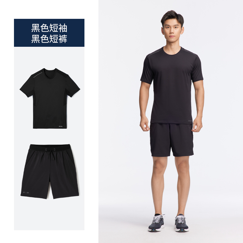 DECATHLON 迪卡侬 男款运动套装 2197694 149.8元包邮