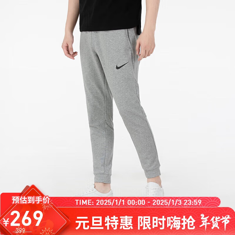 NIKE 耐克 AS M NK DF PNT TAPER FL 男子运动裤 CZ6380-063 289元