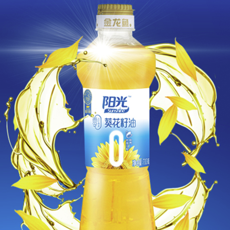 金龙鱼 阳光 零反式脂肪 葵花籽油 700ml 5.4元（需用券）