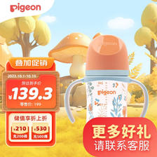 Pigeon 贝亲 奶瓶 240ml-丛林小兔 M号 3个月以上 AA218 103.6元