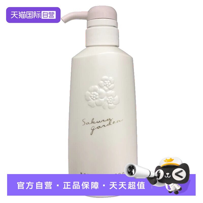 宝丽 小野樱花保湿香氛香体持久留香沐浴露 119元