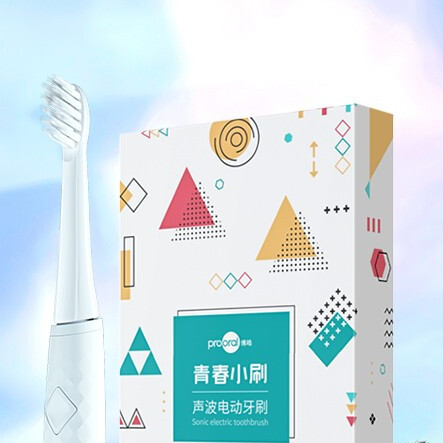 博皓 声波智能电动牙刷T39 便携软毛刷头 男女士情侣款 象牙白 45.1元（需用